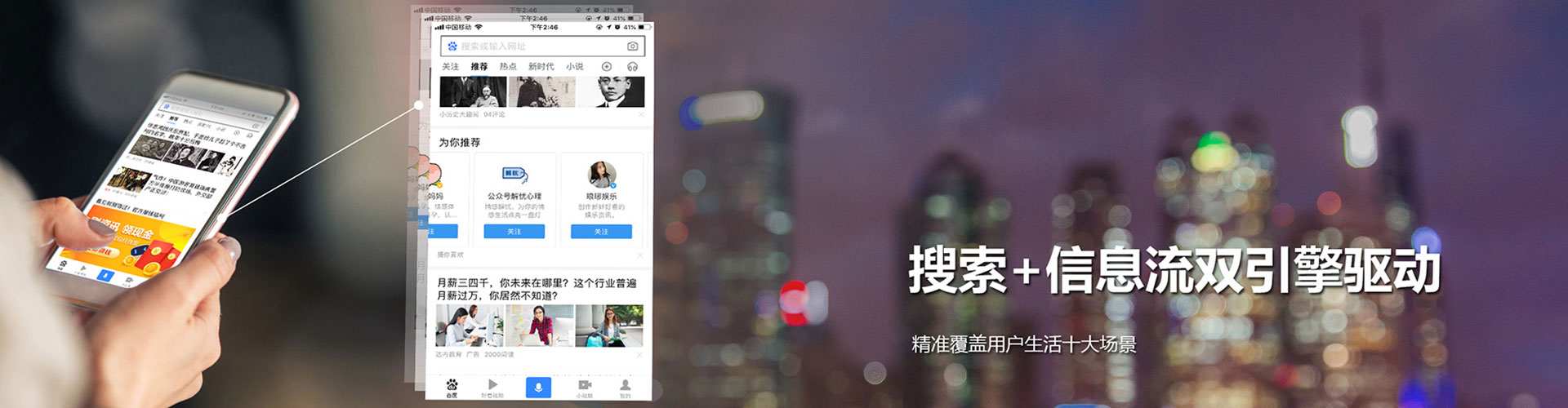 孝南信息流代运营