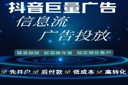如何通过SEM提升广告效果——以某企业为例
