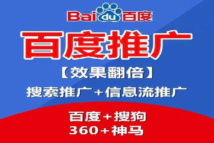 竞价推广策略：成功企业的案例分享