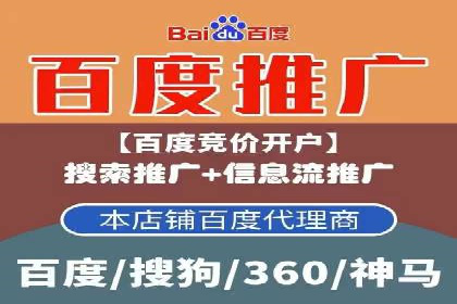 某行业的信息流广告代运营公司：如何实现高转化率
