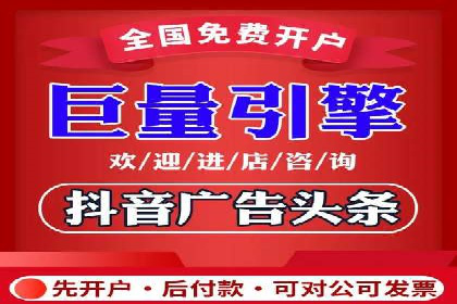 精准投放策略——信息流广告实战案例